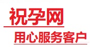 交口捐卵试管助孕机构-代媽网